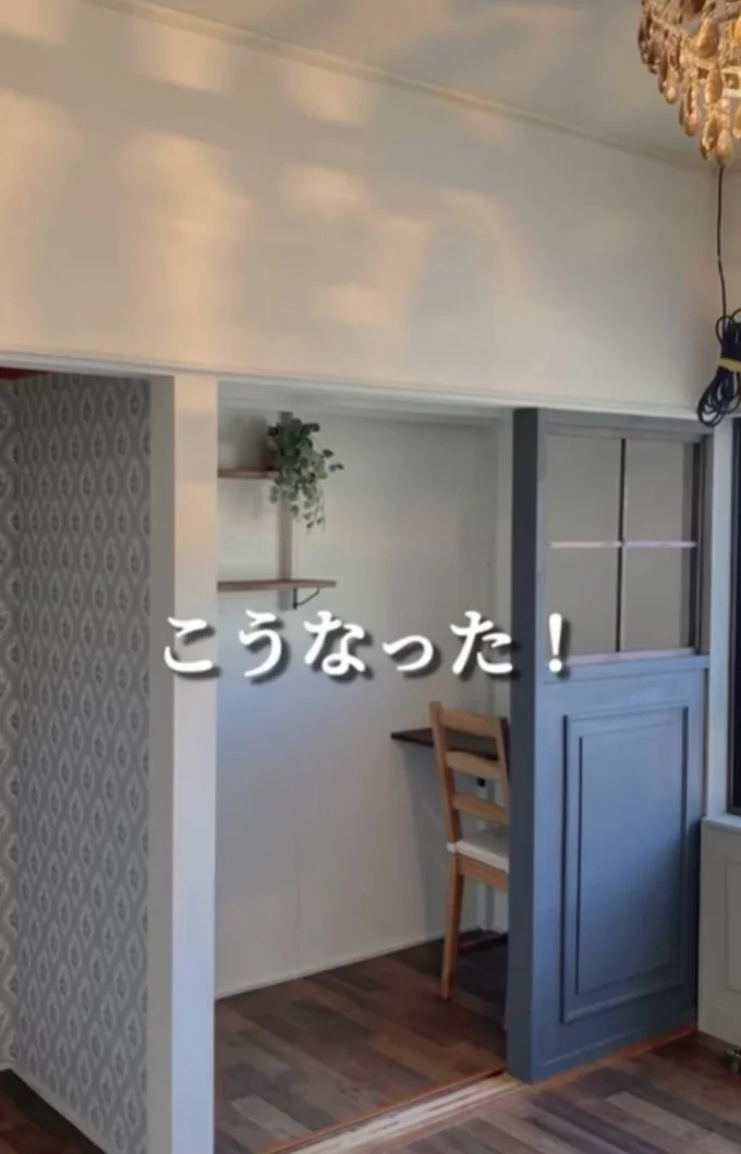 ブルーがはえる素敵なワークスペースに!▶DIYの手順を見る(⇒次へ)