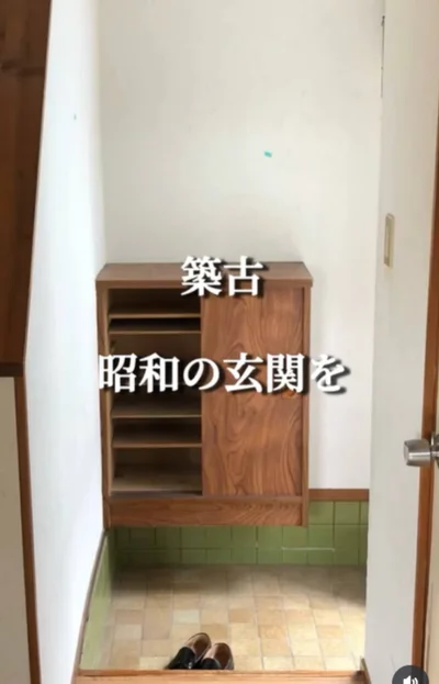 昔ながらの玄関▶まるで別の場所のよう！（⇒次へ）