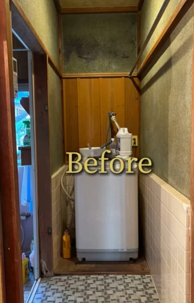 狭くて暗い脱衣所▶カラフルな明るい空間に（⇒次へ）