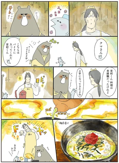 料理は未経験だったけど