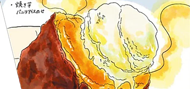 【バニラアイスのせ焼き芋】上司に怒られた帰り道、甘くて香ばしいごほうびとの出会い