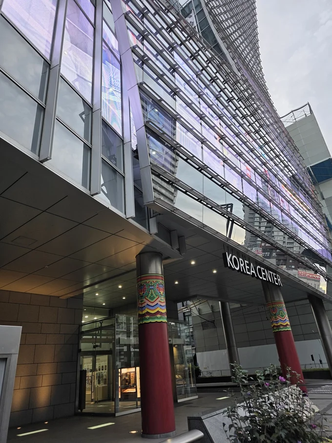 イベントが行われた駐日韓国文化院