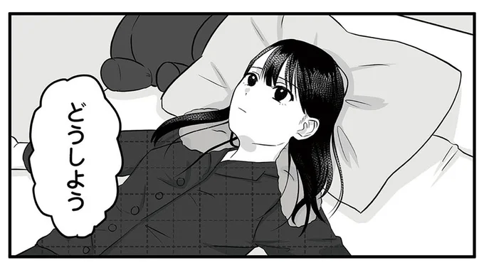 父の財布から出てきたもの。証拠として写真を撮らずにはいられなかった