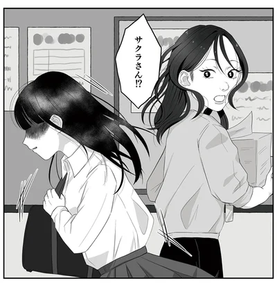 サクラさん！？