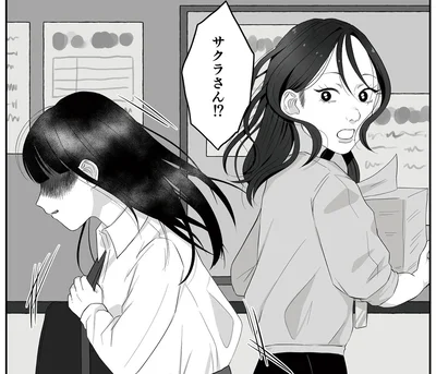 信じたくない。塾講師と父の関係を知った娘の衝撃