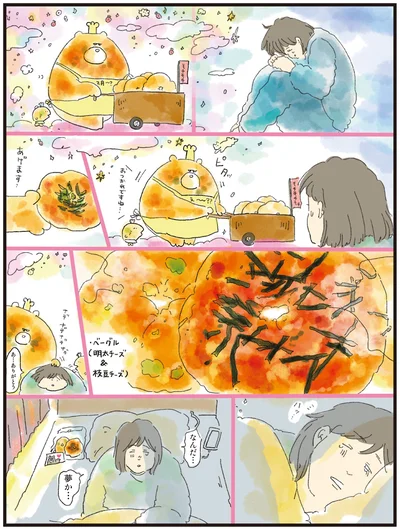 『疲れた人に夜食を届ける出前店3』より