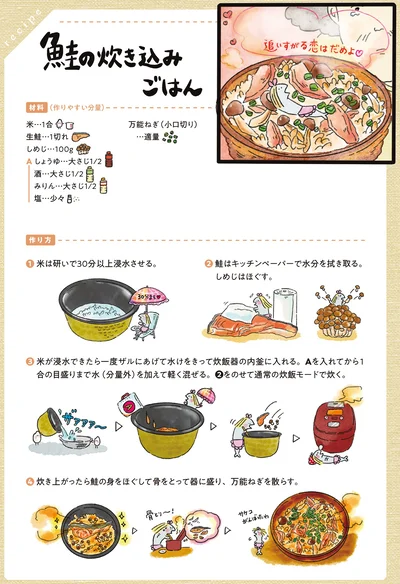 『疲れた人に夜食を届ける出前店3』より