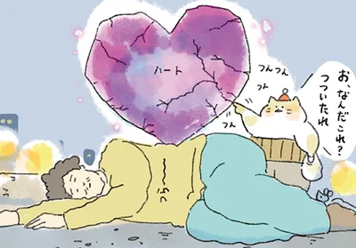 心が傷ついた日には