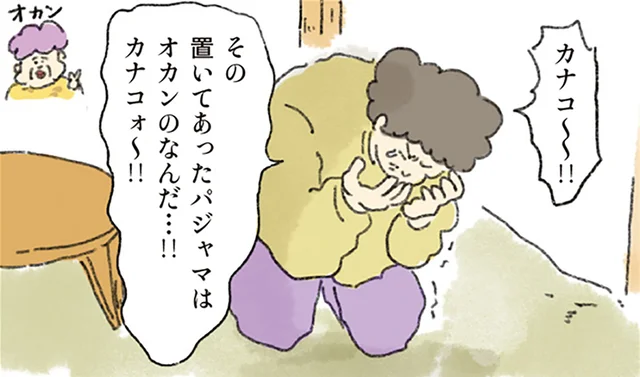 誤解されたまま終わりなんて！失恋の夜に届いた【鮭の炊き込みごはん】