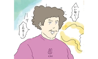 いい匂い…これは…？