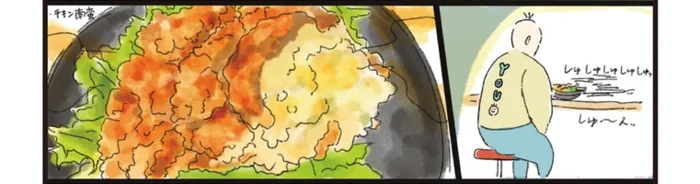 「あちらのお客様からです」バーカウンターで差し出された【たっぷりタルタルのチキン南蛮】