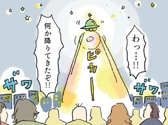 夜のごほうびは、どこからでも届く。サクっとクリーミーな【コーンクリームコロッケ】