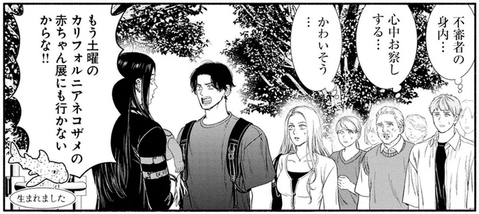 「なんで警察沙汰になるんだよ」街で騒ぎを起こしている兄。不審者の弟として同情されるが!?／見るからに怪しい二人 2（2）