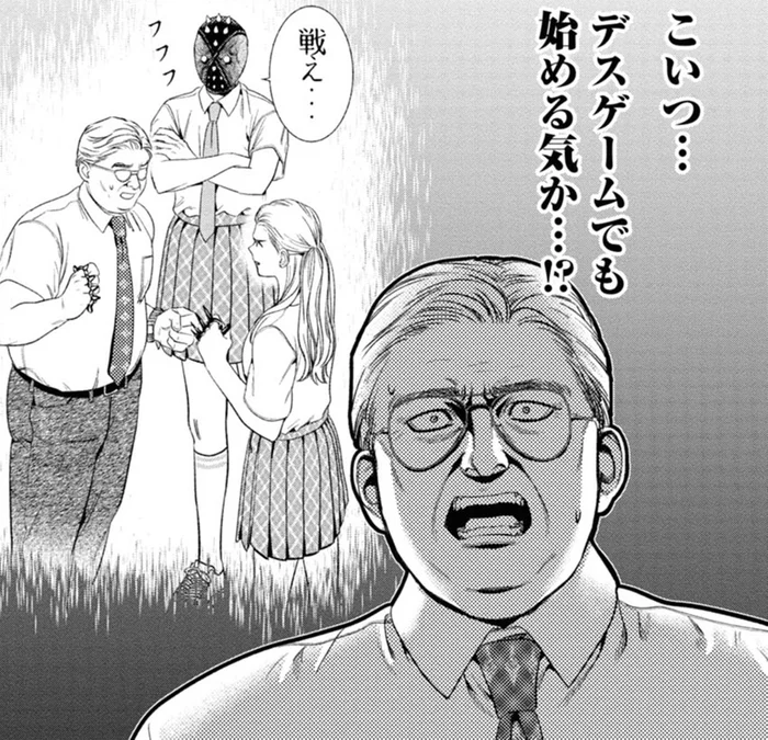 覆面にメリケンサック、デスゲームでも始める気か!? クラスで要注意な女子高生