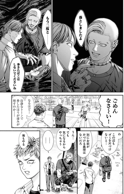 『見るからに怪しい二人3』より