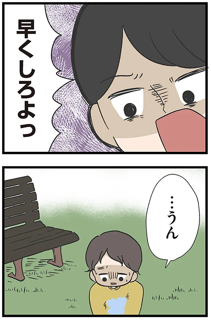 『僕はお父さんが好きじゃない』より