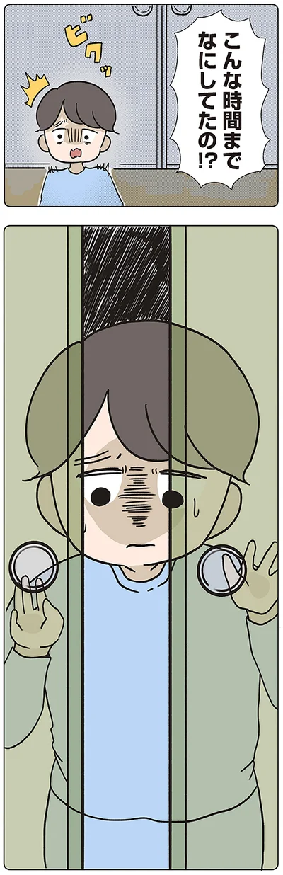 深夜に起こる両親の大喧嘩