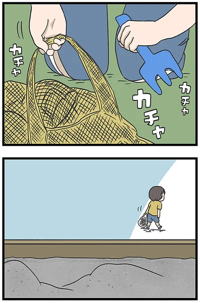 おもちゃを片付けて