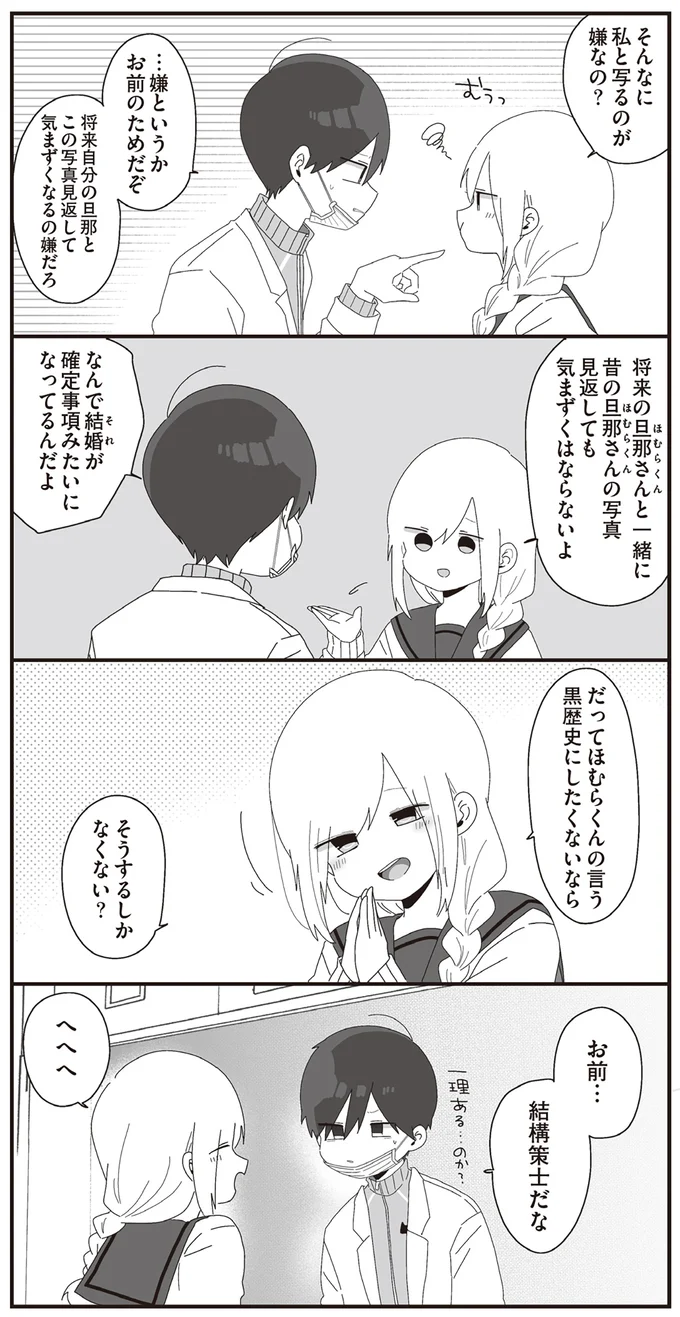 そうするしかなくない？