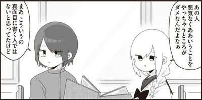 こういうの真面目に書く人ではないと思ってたけど