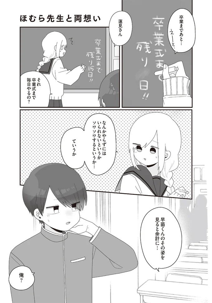 なんかやらずにはいられないというか…