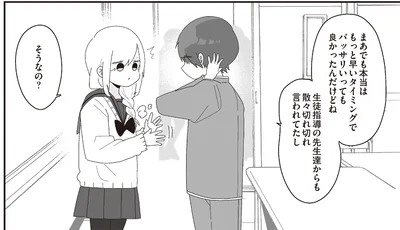 もっと早いタイミングでバッサリいっても良かったんだけどね