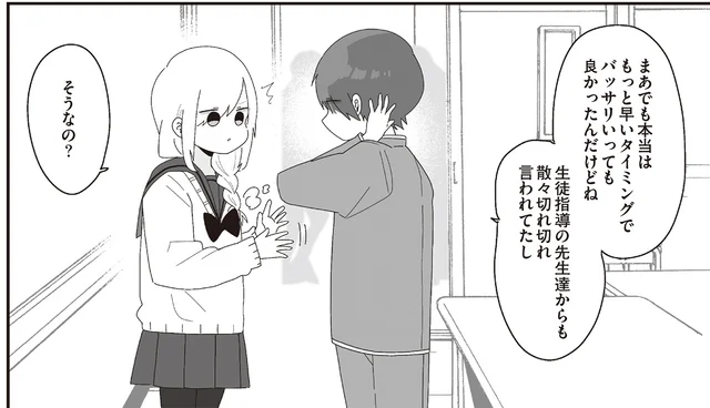 委員長が髪をバッサリカット。卒業間近のイメチェンに隠された想いとは