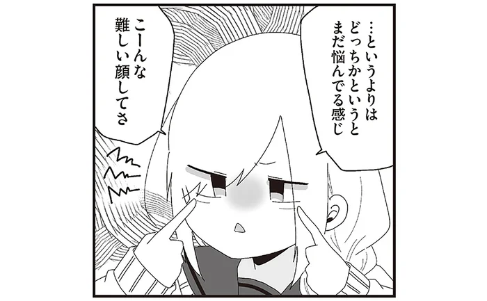 難しい顔で悩んでる。卒業直前、ほむら先生がぼんやりしてる理由って？／ほむら先生はたぶんモテない5（9）