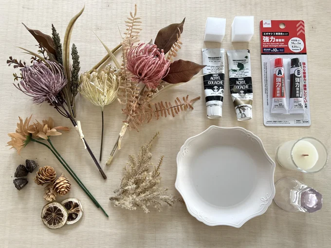 100均アイテムで作る高見えキャンドルスタンドの材料 ▶どうやって作る?