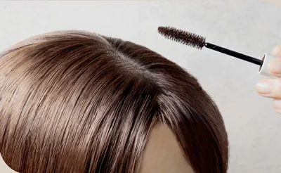 根本白髪を瞬間カバー