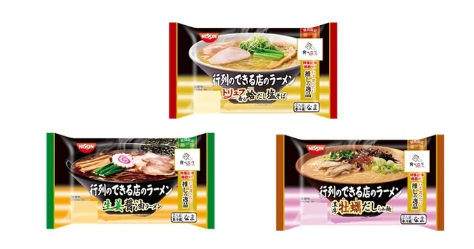 定番の味に加え、期間限定フレーバーも登場するので、季節ごとに様々な味を楽しめる