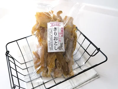 贈答用の干し芋が、お得な切り落としで登場！　
