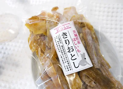 500ｇ入りが２袋も！久しぶりにお得な干し芋に出合えました