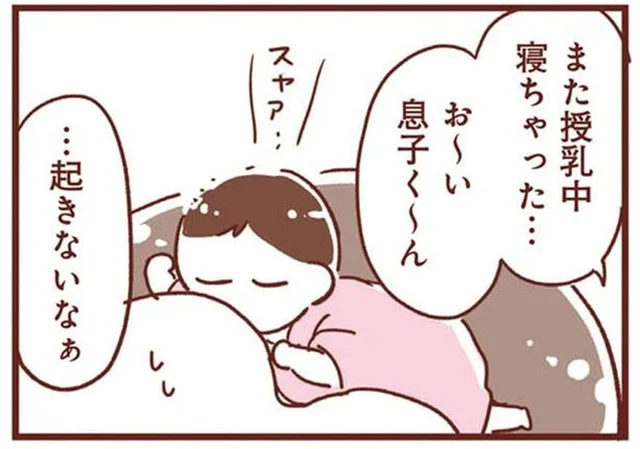授乳の途中で寝てしまうアカチャン。終わりにしようとすると