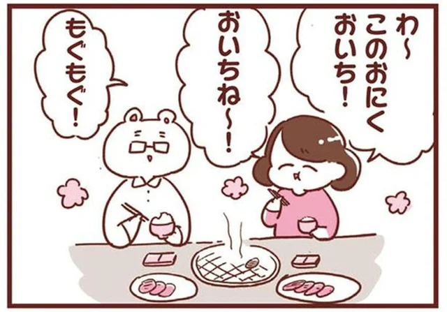 久しぶりの夫婦ふたりの外食。けれどつい出てしまう赤ちゃん言葉