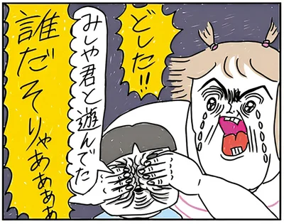 弟のイマジナリーフレンド「みしや君」。一緒に遊んだら突然裏切られて