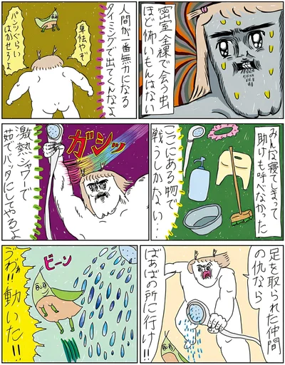 ばあばの所に行け！！