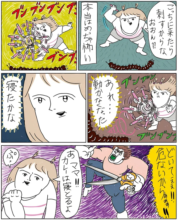 本当はめっちゃ怖い