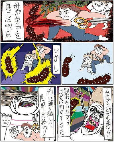 ムカデは切っても死なない