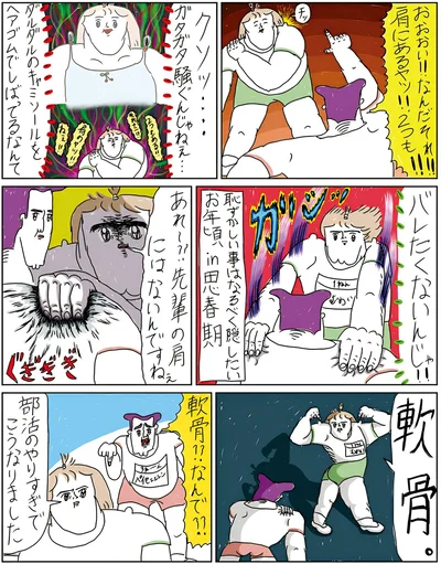 先輩の肩にはないんですねぇ