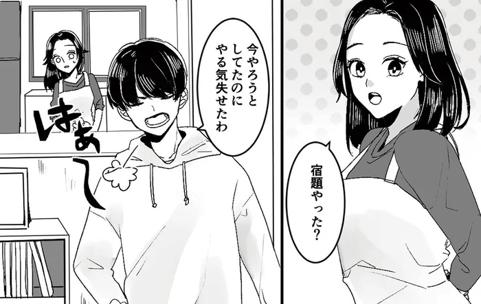 反抗期息子の無視や暴言がキツすぎる。いつか元に戻る日は来る？／モラハラ夫から助けてくれたのは反抗期の息子でした（1）