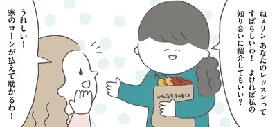 口コミで超人気に!? 30年前、母がアメリカで出会った英語の家庭教師