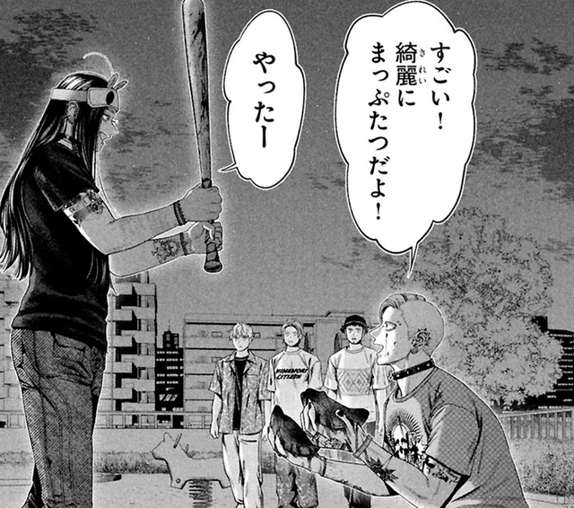 いわくつきの場所で目撃された衝撃の光景！バットを持った怪しい二人組に追いかけられ…