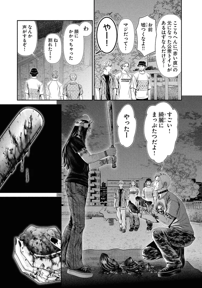 なんか声がするぞ!