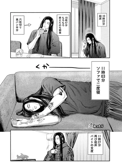 『見るからに怪しい二人4』より