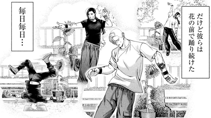 少年が目撃した「奇跡」。謎の二人組が花の前で踊り続けたら、枯れたはずの花が…？