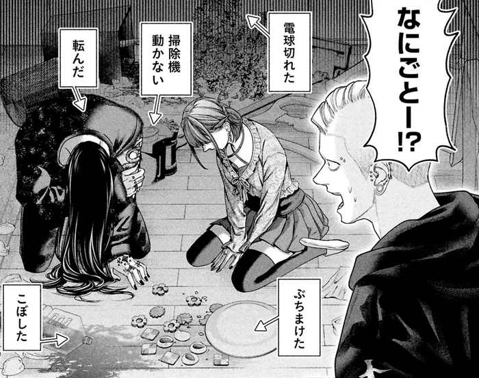 「なにごとー!?」しっかり者が買い物に行っている少しの間に、家で惨劇が