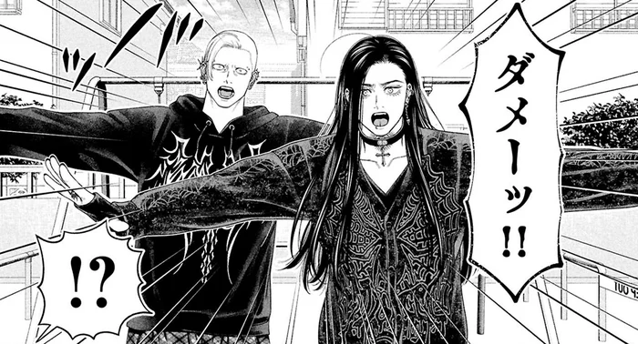 ブランコは危ないから僕たちと遊ぼう！怪しい二人組からの「危険なお誘い」