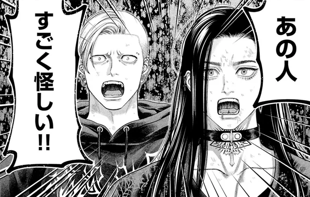 「あの人すごく怪しい!!」子どもたちのためにお互いを見張り合う大人たち