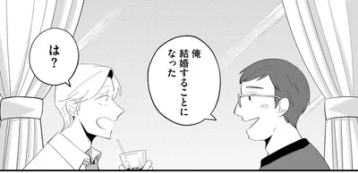 「俺このままずっと一人？」失恋と友人の結婚報告のWパンチで意気消沈